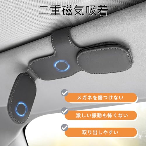 車 サングラスホルダー レザー メガネホルダー 車載用サングラスホルダー 取り付け簡単 チケット カード収納 眼鏡ホルダー カードクリップ車用 サンバイザー取付 カー用品 車載収納用 便利グッズ 中間 画像