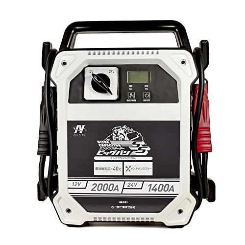 日動 エンジンスターター ビッグバンSS 屋内型 AS-C1224V-2000A 1枚目 画像