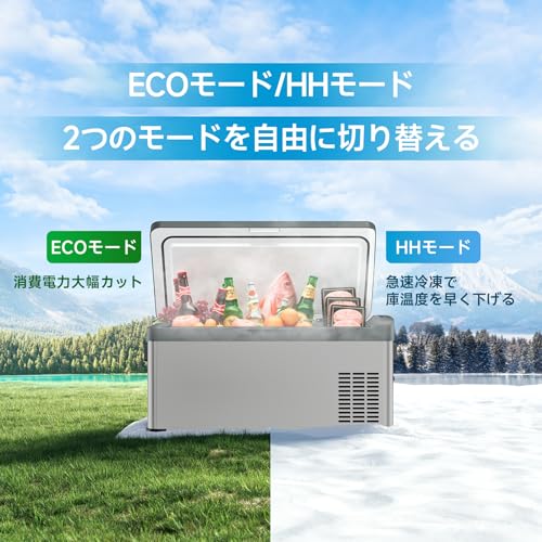 車載冷蔵庫 ポータブル冷蔵庫 急速冷凍 20L -22℃～20℃ 省エネ 2WAY電源対応 AC100V 静音 車載家庭両用 ポータブル 低電圧保護 取扱説明書付き 中間 画像