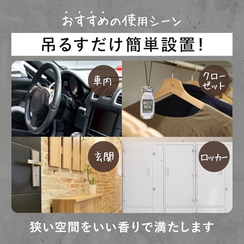 ジョンズブレンド 芳香剤 吊り下げ エアーフレッシュナー アップルペアー 2枚セット ペーパー フレグランス 車 クローゼット ロッカー 玄関 プチギフト 中間 画像