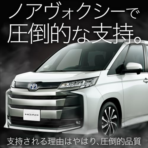 【純正を超えた】 趣味職人 フロアマット タフトマット マット 新型 ノア 90 系 ヴォクシー 90 系 7人乗り ハイブリッド 専用 対応 『12k-a003-ca』 Lot No.03 中間 画像