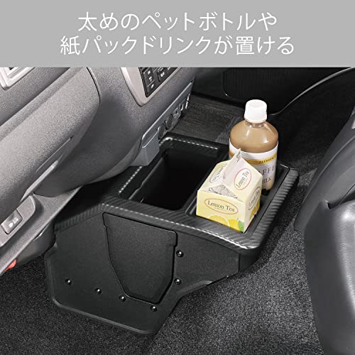 カーメイト(CARMATE) TOYOTA トヨタ ハイエース 専用 コンソール ボックス プレミアム カーボン調 ブラック NZ594 最後 画像