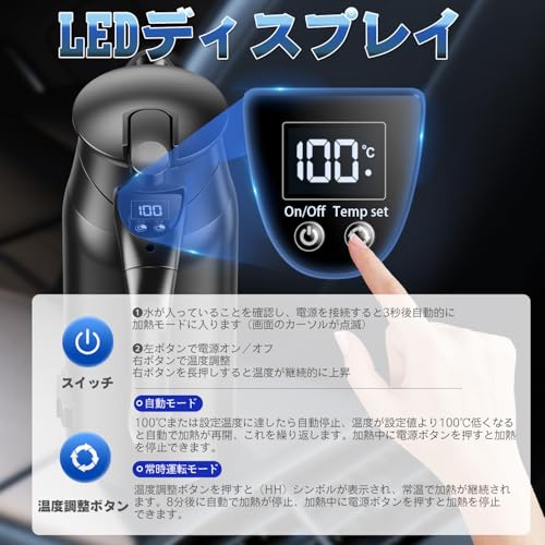 【車載対応】迅速沸騰！車載電気ケトル 車用電気ポットDC12V-24V兼用 車用湯沸かし器 自動車加熱ボトル 800ml 軽量 車載 カップ LCD温度表示 55℃～100℃温度調節 沸騰/断熱/お茶作り/ブリューミルク 車中泊 湯ボルト アウトドア 長距離 家族ドライブ 中間 画像