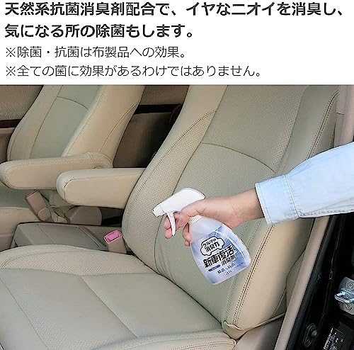 消臭力 クルマ 新車復活 [まとめ買い] 車用 消臭スプレー 無香性 250mL×2個 クルマの消臭力 除菌&抗菌 車 消臭剤 消臭 芳香剤 中間 画像
