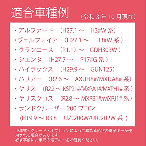 カーメイト(CARMATE) 車用 キーケース トヨタ E カーボン調 ガンメタリック 軽量 薄型 ハードシェルタイプ ヤリス アクア アルファード DZ568 中間 画像