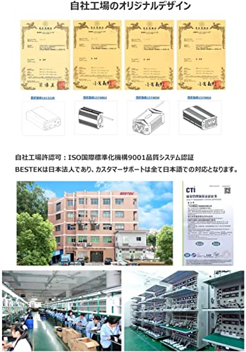 BESTEK インバーター 150W シガーソケット コンセント : DC12VをAC100Vに変換 USB 2ポート 搭載 車載用インバーター 12V車専用 カーインバーター BT6500-BK 最後 画像