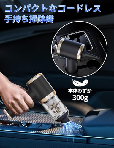 BOLYDOOM ハンディクリーナー 車用掃除機 4000mAHバッテリー内蔵 USB充電式 35000PA強力吸引力 車内清掃/家庭掃除用 型番132 乾湿両用 超軽量 低噪音对策 キーボード掃除/パソコン掃除(ダックグレー) 中間 画像