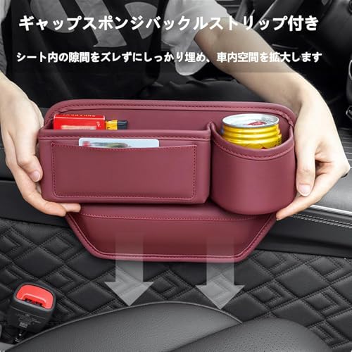 【2025 最新型】レクサス 車用サイド収納ボックス シート隙間バッグ レクサス IS LX LC CT ES GS LS EX HS NX RX LX 車シート収納ポケット 隙間 収納 シートサイドポケット レクサス 専属車ロゴ 設計 携帯電話 飲み物 現金 カード 鍵 リモコンの収納 多機能 車載シート隙間ポケット収納ボックス カップホルダー 運転席専用 1個 (ブラック) [並行輸入品] 中間 画像