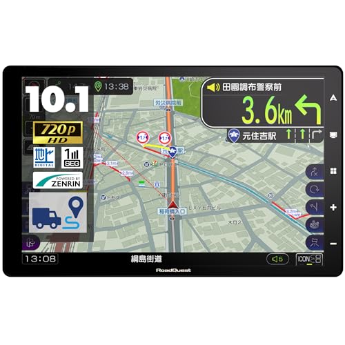 RoadQuest トラックモード カーナビ フルセグ ポータブルナビ 10.1インチ 2025年版ゼンリン地図 1280×800 IPSワイドHD液晶 12V-24V バックカメラ接続 Bluetooth出力 RQ-N10T 画像1