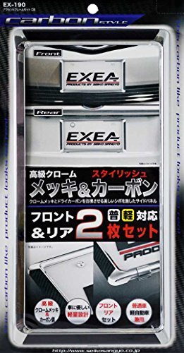 星光産業 EXEA 車外用品 アクセントフレームセット EX-190 カーボン 1枚目 画像
