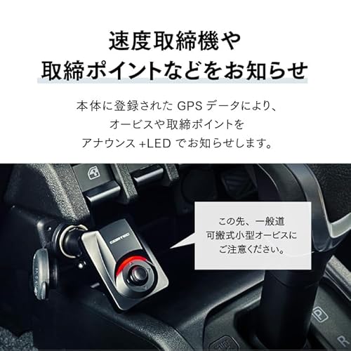 コムテック GPSレシーバー シガーソケット挿入タイプ ZERO 108C 無料データ更新 中間 画像