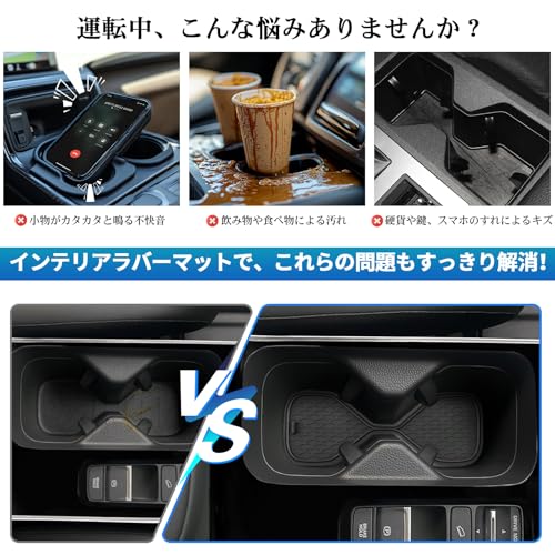 SXCY ヴェゼル RV系 ラバーマット インテリアラバーマット 新型ヴェゼル ドアポケットマット ヴェゼル rv 専用 滑り止めシート ベゼル 傷防止マット ノイズ軽減 ヴェゼル アクセサリー カスタムパーツ 防汚れ ノンスリップマット 15枚 ブラック 中間 画像