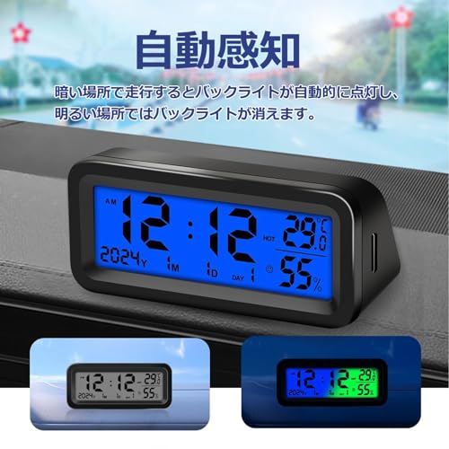 車用 時計 デジタル時計 ソーラー 車載時計 電子時計 ソーラー充電・USB充電可 ソーラー時計 時刻 日付 温度表示 湿度表示 カレンダー機能 夜光 配線不要 多機能 車用品 中間 画像