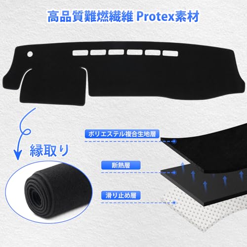 Virauto トヨタ ハイエース 200系 ダッシュボードマット 標準ボディ用 ダッシュボードカバー 車型専用設計 ダッシュマット TOYOTA HIACE 200 2004年8月～現行 日焼け対策 映り込み軽減 劣化防止 難燃繊維 カー用品 1枚セット (HIACE 200標準ボディ用, ブラック) 中間 画像