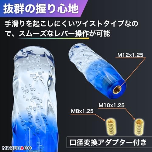 MARUHADO クリスタルシフトノブ 汎用 トラック シフトレバー M8 M10 M12 P1.25 AT MT 200mm 20cm クリア/ブラック 中間 画像
