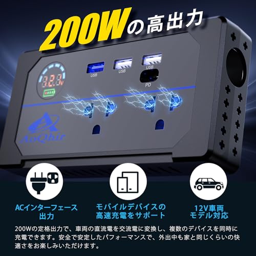 カーインバーター シガーソケット コンセント 200W DC12VをAC100Vに変換 USB 3ポート QC3.0USB急速充電 AC100V電源2口 TYP-Cサポート 修正正弦波 車載用インバーター 最後 画像