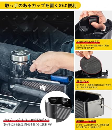 エクストレイル カーシート隙間収納ボックス 車内収納ポケット コンソール シートサイドポケット 車 ドリンクホルダー付きエクストレイル T33系 T32系 車用サイド収納ボックス 車 カー用品 便利グッズ 運転席と助手席左右組換え共通仕様 インテリア (運転席と助手席が共通 1本セット,ブラック) 中間 画像