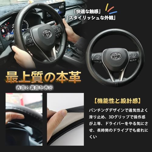ElitingCar トヨタ に適用 ハリアー 対応 ハンドルカバー 高級本革 ステアリングカバー ロゴあり おしゃれなデザイン 透湿性あり 耐摩耗性 防水仕様 汚れ防止 滑り止め 通気性優れ3Dグリップ 専車ロゴ オールシーズン対応 耐老化性強化 簡単取付 内装パーツ 車パーツ ドレスアップ 円形 ブラック (37.5 センチメートル) 中間 画像