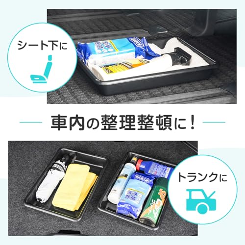 セイワ(SEIWA) 収納用シューズトレイ Sサイズ 縦33cm×幅24cm×高さ5.5cm ブラック 4枚セット IMP316 車用 ガーデニング オフィス 靴置き マルチに使える 万能トレイ 中間 画像