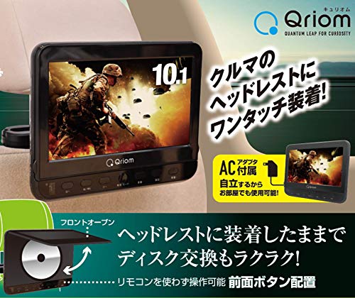 [山善] ヘッドレストモニター DVDプレーヤー 10.1インチ(16:9) 車載用 CPRM対応 リモコン付き 大画面 CPD-M101(B) 最後 画像