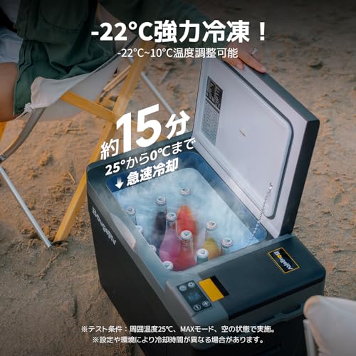 BougeRV 車載冷蔵庫 29L -22℃~10℃ 急速冷凍 ポータブルれいぞうこ 【バッテリーは別売りで、内蔵可能】車載冷蔵冷凍庫 3WAY電源 DC12V/24V AC100V 大容量 クーラーボックス 電気式 電動 静音 省エネ 2室 小型 車載家庭両用 トラック 冷蔵庫 AC・DCコード 車中泊 キャンプ 釣り アウトドア 買い物 CR Pro 29L (Large 29L ブラック) 最後 画像