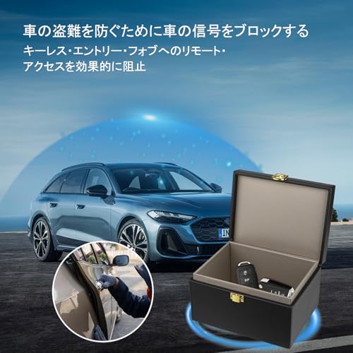 [Diyife] リレーアタック防止用キーケース [ 8-12カーキー容量] リレーアタック防止 、スマートキー収納 電波遮断キーケース 信号遮断 おしゃれ 耐久 ブラック 日本語説明書付き 最後 画像