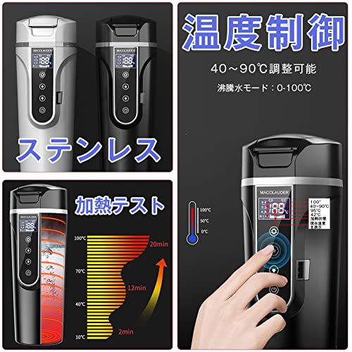 MACOLAUDER 車載電気ケトル 日本語版 500ml 40℃～100℃ カー用＆トラック用 DC12V/24V 加熱•保温 湯沸し器 湯ボルト 電気ポット 車中泊 LCDディスプレイ 沸騰/保温/お茶/粉ミルク 4つの定温モード ブラック 中間 画像