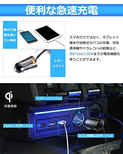 GIMUYA スズキ ジムニー JB64 JB74 ジムニーノマド JC74W 増設電源ユニット ジムニーシエラ AT車 MT車 usb 増設ソケット 分配器 シガーソケットx1 QC3.0 USBボートx2 Type-C PDボートx1 スマホ 急速充電 JIMNY JB64W JB74W 専用設計 ledフットライト付き アクセサリー 内装 カスタム パーツ ABS製 ブラック 1PCS 中間 画像