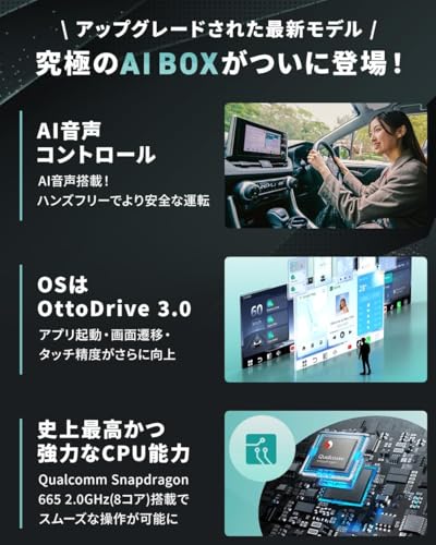 【正規モデル】OTTOCAST P3 Pro オットキャスト OttoAiBox AI音声制御 カープレイドングル CarPlay/AndroidAutoをワイヤレス化 無線化 android 13.0モデル HDMI出力端子搭載 (フルセット（エアマウス＋HDMIケーブル）) 中間 画像
