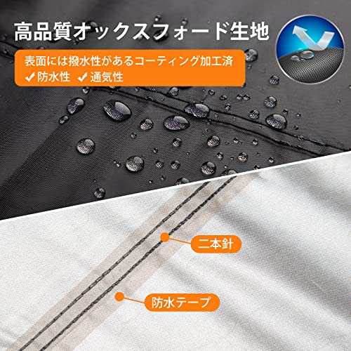 Favoto バイクカバー 2.5m防風ベルト付き 防水 紫外線防止 防風 防埃 防雪 UVカット 丈夫 厚手 耐熱 盗難防止ロック穴 立体裁断 バイク用車体カバー 125cc/250cc 中型バイク適用 ワンタッチバックル付き ロック穴付き 収納バッグ付き 最後 画像