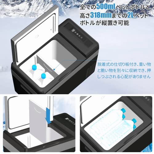 「SUNPIE」車載冷蔵庫 30L 大容量 ポータブル冷蔵庫 -22℃～10℃ 急速冷凍 3WAY電源対応 DC12V/24V AC100V 水抜き栓 LCD温度表示 コンプレッサー式 車載冷蔵冷凍庫 静音 省エネ 車載家庭両用 低電圧保護 AC・DCコード付き 車中泊 キャンプ アウトドア 釣り 災害 一人暮らしに大活躍 2年保★証 日本語説明書 【PSE規格品】 中間 画像