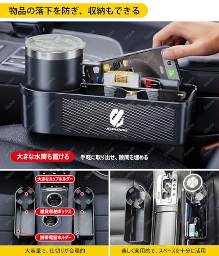 エクストレイル カーシート隙間収納ボックス 車内収納ポケット コンソール シートサイドポケット 車 ドリンクホルダー付きエクストレイル T33系 T32系 車用サイド収納ボックス 車 カー用品 便利グッズ 運転席と助手席左右組換え共通仕様 インテリア (運転席と助手席が共通 1本セット,ブラック) 中間 画像