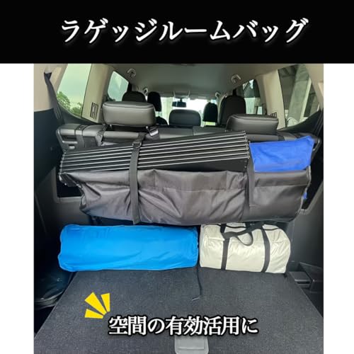 MaT store 車 収納 ラゲッジルームバッグ リアシート トランク 車内 大容量 カー用品 便利グッズ 最後 画像