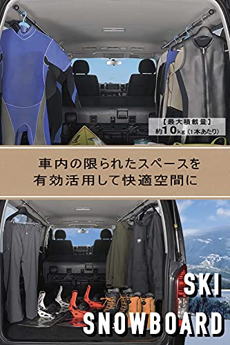 カーメイト(CARMATE) 車内収納 クロスライド シリーズ サイドバー ハイエース キャラバン 用 左右セット NS122 中間 画像