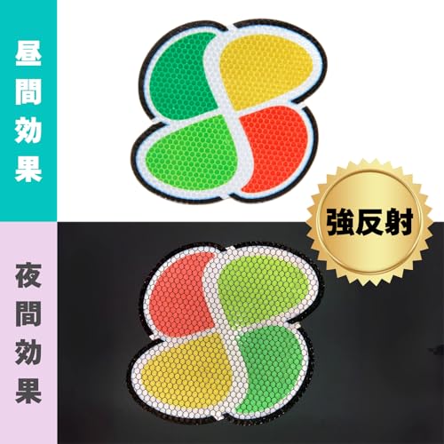 【最新法令準拠 強再帰反射 取扱説明書】高齢者マーク マグネット ステッカー 14.05×15.35cm 2枚セット 高齢運転者マーク 道路交通法適合品 シルバーマーク もみじマーク シニアマーク 車 両面粘着テープ付き UVカット シンプル 防水 糊残りしない 両面テープ付　簡単貼り付 夜間可視性 レンタカー対応 厚さ0.5mm耐久素材 貼ってはがせる 最適サイズ 野外耐候 煽り運転 防止 キズ隠し 2枚【Ritaverse】 中間 画像