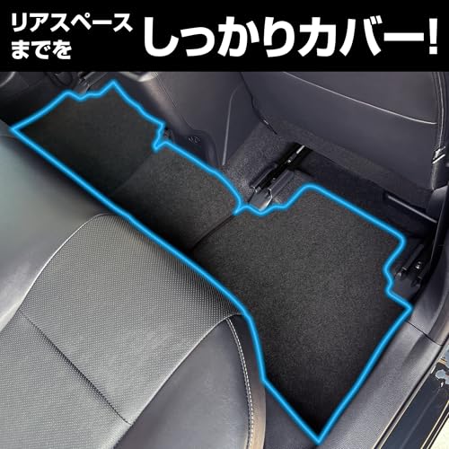 MATKING ベーシックフロアマット ブラック ハイエース/レジアスエース 200系 5人乗 S-GL 標準ボディ デュアルパワースライドドア装備車 【6KETB0237X902K】 中間 画像