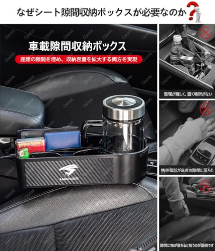 エクストレイル カーシート隙間収納ボックス 車内収納ポケット コンソール シートサイドポケット 車 ドリンクホルダー付きエクストレイル T33系 T32系 車用サイド収納ボックス 車 カー用品 便利グッズ 運転席と助手席左右組換え共通仕様 インテリア (運転席と助手席が共通 1本セット,ブラック) 最後 画像