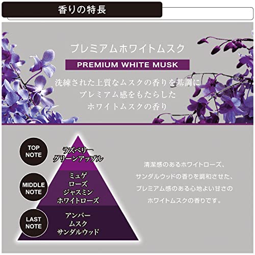 カーメイト(Carmate) 車用 消臭 芳香剤 ドリンクホルダー ダッシュボード 置き型 【 プレミアム ホワイトムスク 】ブラング ゲル NLシリーズ 大容量 160g 約60日間 長持ち 【心地よい甘さが至高の時を演出するプレミアムなホワイトムスクの香り】 G1871 中間 画像