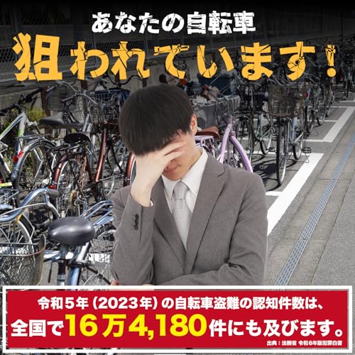 temps univers 自転車用防犯アラーム 盗難防止 音量調節3段階 最大110dB センサー感度調節7段階 防犯ブザー セキュリティアラーム 振動アラーム IP65防水 配線不要 日本語説明書付き 最後 画像