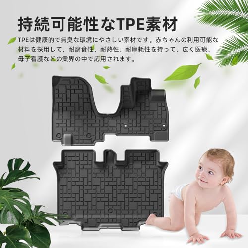 LUCKEASY ホンダ 新型 エヌボックス N-BOX JF5 JF6 専用 フロアマット+ラゲッジマット 3D立体トランクマット (NBOX JF5/JF6 2023年10月~現行) カーマット 立体タイプ 立体構造 Nボックス ラゲッジトレイ TPE素材 防水 耐汚れ 耐摩擦 カスタムパーツ 取付簡単 車種専用設計 アクセサリー 3Pセット 中間 画像