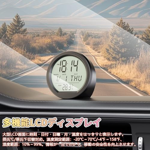 KASELIN ソーラー車載時計 4 in1 多機能 時刻/日付/曜日/温度表示 車のカレンダー デジタル温度計 LEDバックライト 夜光-夜でも見える 発光時計 ソーラー充電・電池稼働 配線不要 粘着テープで固定 ダッシュボード 車内用品 最後 画像