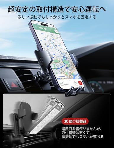【2026年改良/最強の安定感】 Andobil スマホホルダー 車 【噛み込み式クリップ&耐荷重20KG】 エアコン 車載スマホホルダー 取付簡単 車 スマホスタンド 片手操作 携帯ホルダー 95%以上の吹き出し口対応 車載ホルダー 360度調整 iPhone SE 17 16 15 14 13 Plus Pro Max Xperia AQUOS arrowsなど全機種対応 手帳型ケース対応 中間 画像