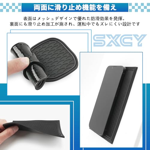 SXCY ヴェゼル RV系 ラバーマット インテリアラバーマット 新型ヴェゼル ドアポケットマット ヴェゼル rv 専用 滑り止めシート ベゼル 傷防止マット ノイズ軽減 ヴェゼル アクセサリー カスタムパーツ 防汚れ ノンスリップマット 15枚 ブラック 中間 画像