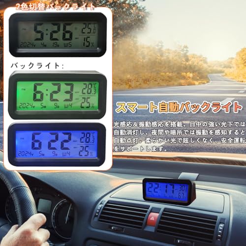 KASELIN 車載時計【ソーラー充電・USB充電可能】 二重色の光 LEDバックライト 4in1 日付/時刻/温度/湿度表示 カレンダー表示機能 デジタル温度計 夜でも見える光 発光時計 夜光 多機能 取り付け簡単 使用便利 カーアクセサリー 車内用品 (ブルー＋グリーンライト) 最後 画像