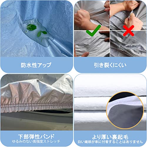 NUOMAN 車 カバー 自動車 ボディカバー カーカバー 裏起毛 耐強風 防水 雪対策 5層構造 サイドのジッパー 防輻射紫外線防塵 黄砂対策 汎用 サイズ セダン 各車対応 (3XL:490cm*185cm*150cm) 中間 画像