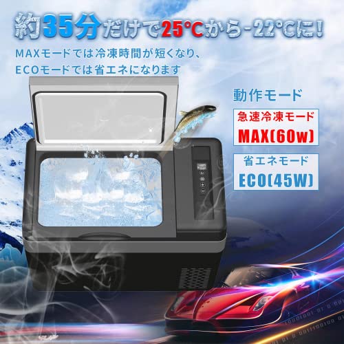「SUNPIE」車載冷蔵庫 25L ポータブル冷蔵庫 -22℃～10℃ 急速冷凍 3WAY電源対応 DC12V/24V AC100V 水抜き栓 LCD温度表示 コンプレッサー式 車載冷蔵冷凍庫 静音 大容量 省エネ 車載家庭両用 低電圧保護 AC・DCコード付き 車中泊 キャンプ アウトドア 釣り 災害 一人暮らしに大活躍 2年保★証 日本語説明書 【PSE規格品】 中間 画像