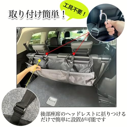 MaT store 車 収納 ラゲッジルームバッグ リアシート トランク 車内 大容量 カー用品 便利グッズ 中間 画像