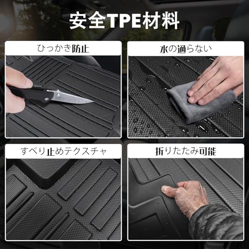 Shvgen|適合ダイハツ ハイゼット S321V S331V フロアマット1列目防水専用設計3D立体構造Hijet S321V S331V 2017.11~2021.11ハイゼット アクセサリー 縁高 TPE材質 耐摩擦 耐汚 折りたたみ式 取付簡単 カー用品(1列目) 中間 画像