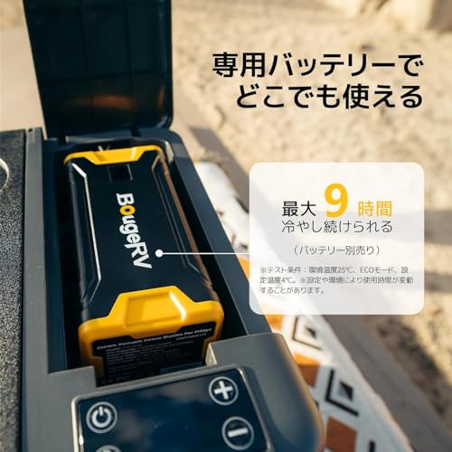 BougeRV ポータブル冷蔵庫 車載れいぞうこ 20L -22℃~10℃ 急速冷凍 【バッテリーは別売り】3WAY電源 DC12V/24V AC100V 車載冷蔵冷凍庫 クーラーボックス 電気式 車載 電動 車に乗せる 静音 大容量 省エネ 車載家庭両用 小型 AC・DCコード付き 車中泊 キャンプ アウトドア 災害時 CR Pro 20L (Small 20L ブラック) 中間 画像
