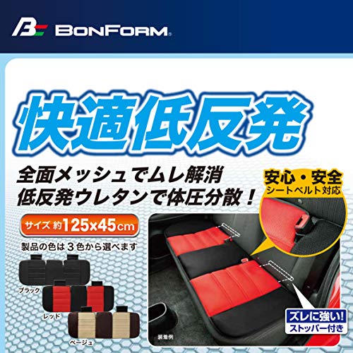 ボンフォーム(BONFORM) シートクッション メッシュフィット 軽/普通車 トリプル 低反発ウレタン トリプル45x2.3x125cm ブラック 5339-05BK 中間 画像